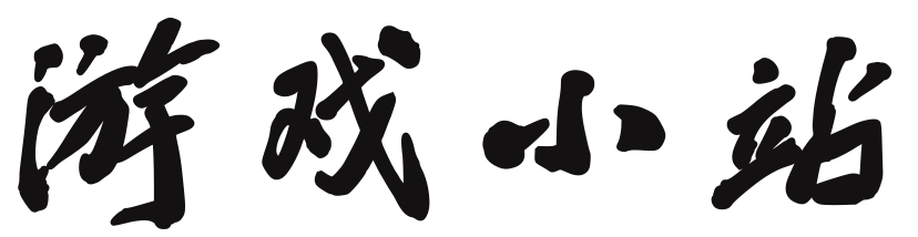 光影集